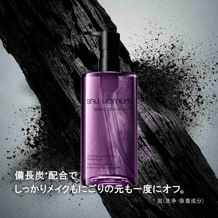 日本ロレアルブランクロマ ライト & ポリッシュ クレンジング オイル 450mlクレンジング - アルバム オンラインストア