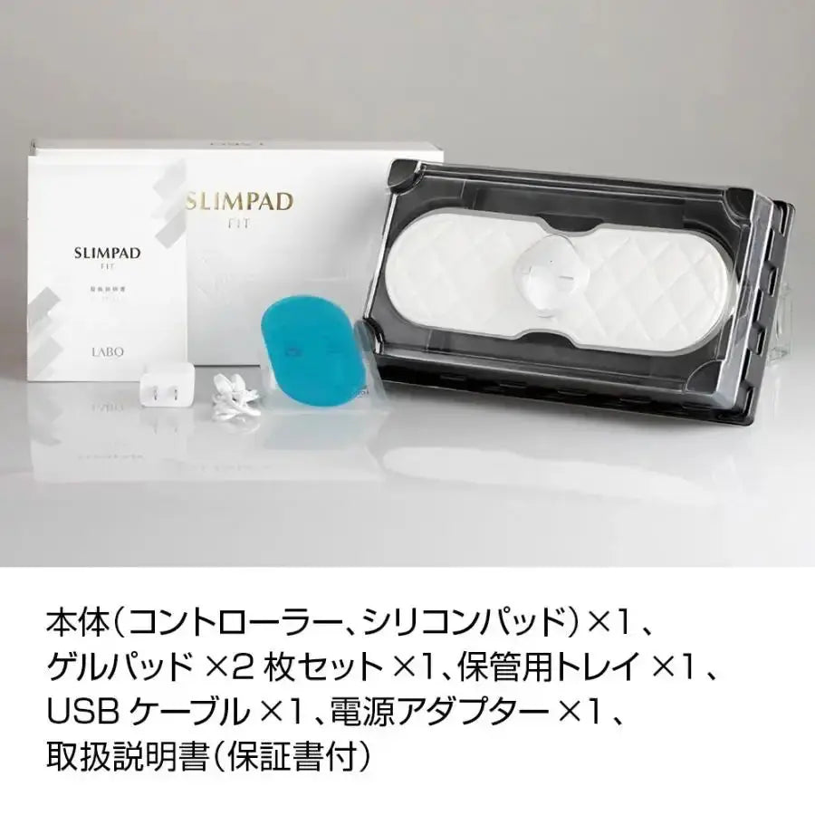 ウイルエーSLIMPAD FIT（スリムパッド フィット）マッサージ機 - アルバム オンラインストア
