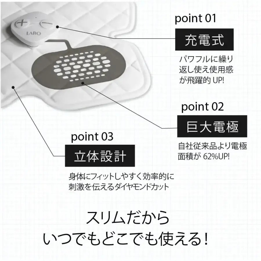 ウイルエーSLIMPAD FIT（スリムパッド フィット）マッサージ機 - アルバム オンラインストア