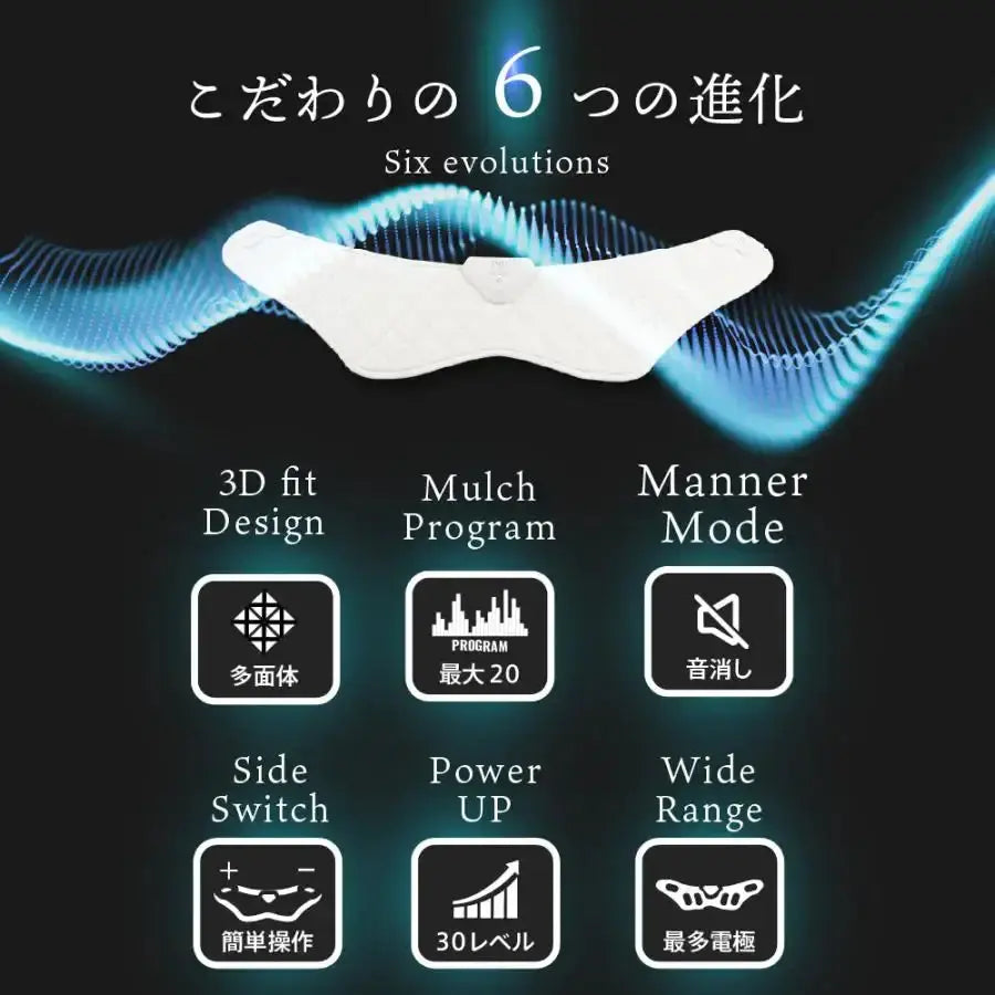 ウイルエーSLIMPAD SIX（スリムパッド シックス）マッサージ機 - アルバム オンラインストア