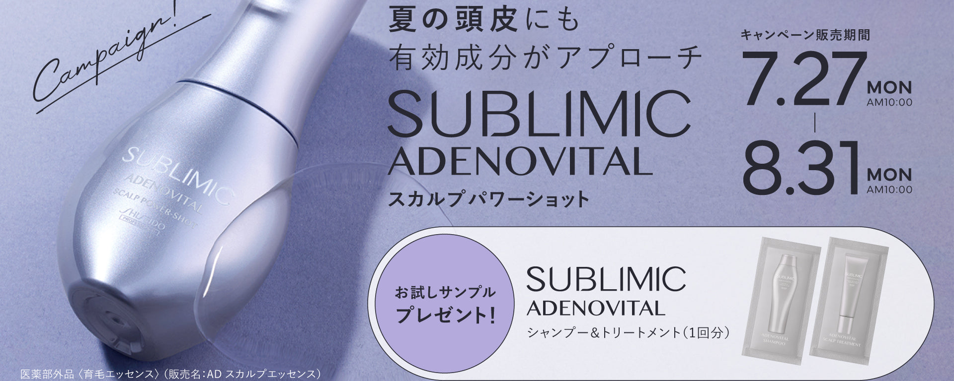 公式】ALBUM ONLINE STORE｜サロン専売品を正規販売する美容通販サイト