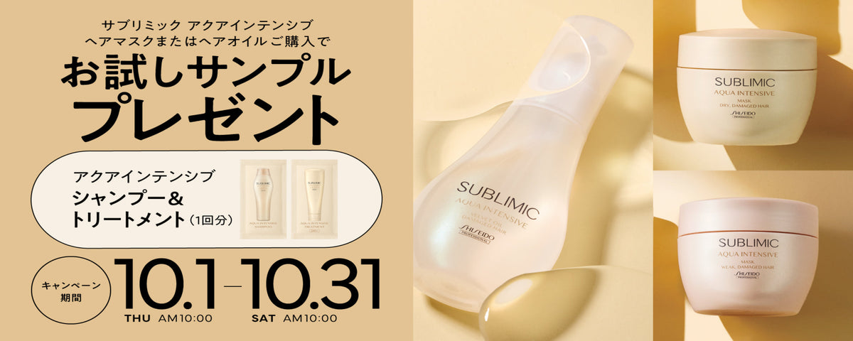 アルバム オンラインストア