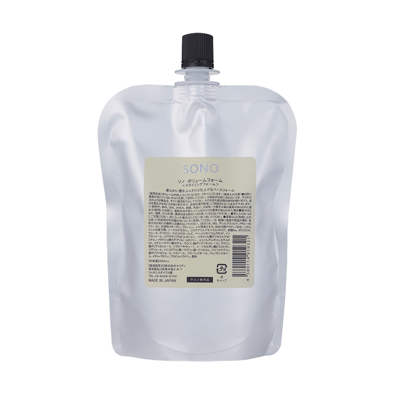 セフティソノ ボリュームフォーム 詰替スタイリング - アルバム オンラインストア