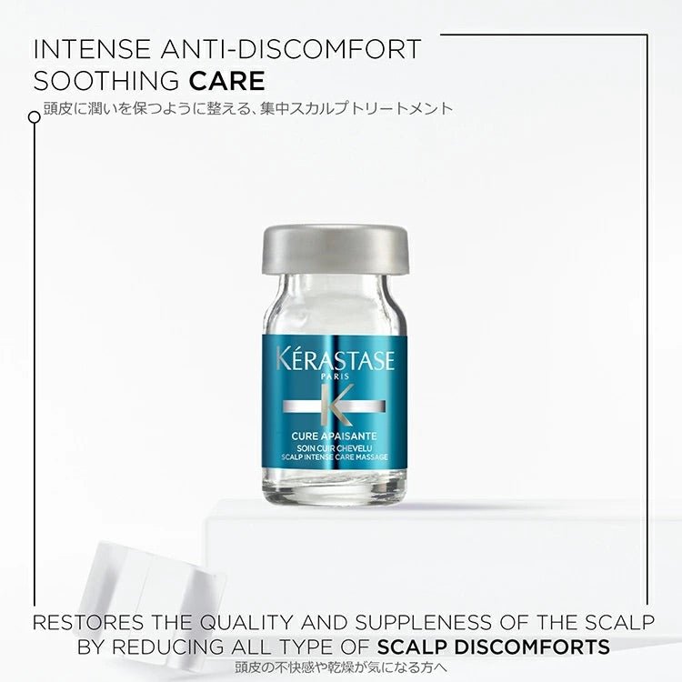 日本ロレアルSP アペザント アンタンス洗い流さないトリートメント - アルバム オンラインストア