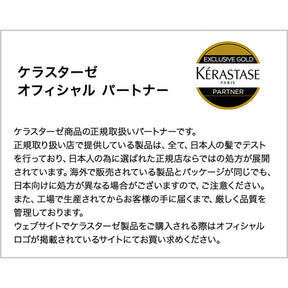DP フォンダン オレオリラックス 200g〜 [選べる試供品付セットあり] - 【公式】ALBUM ONLINE STORE（アルバム オンラインストア）