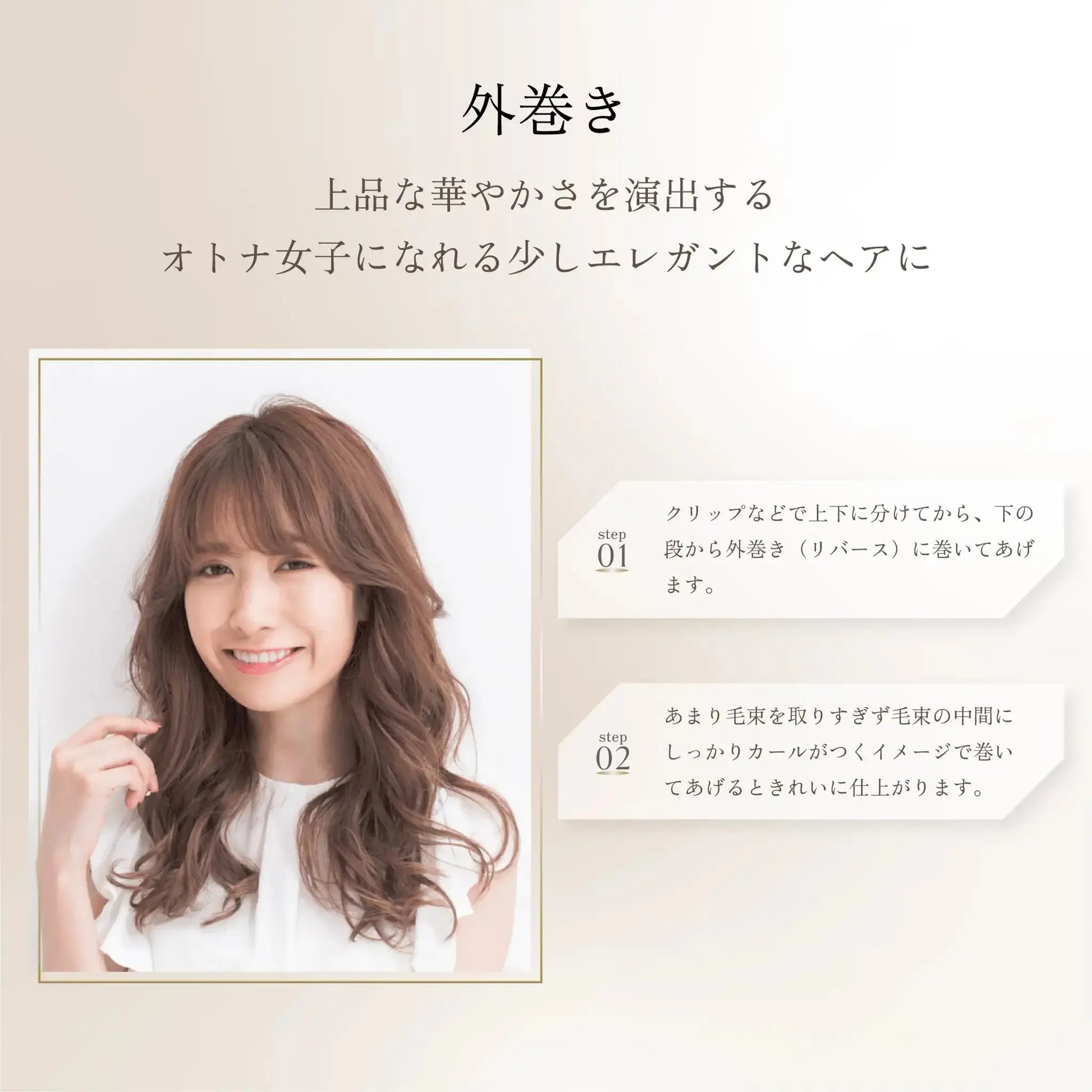 【新品未開封】KINUJO オートカールヘアアイロン (ピンク色) 正規販売店】 KINUJO spin & curl 自動巻きカールアイロン ピンク