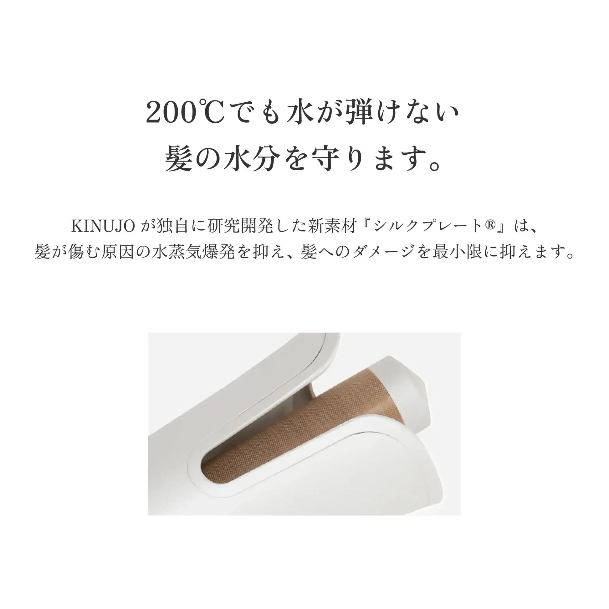 正規販売店】 KINUJO spin & curl 自動巻きカールアイロン ピンク
