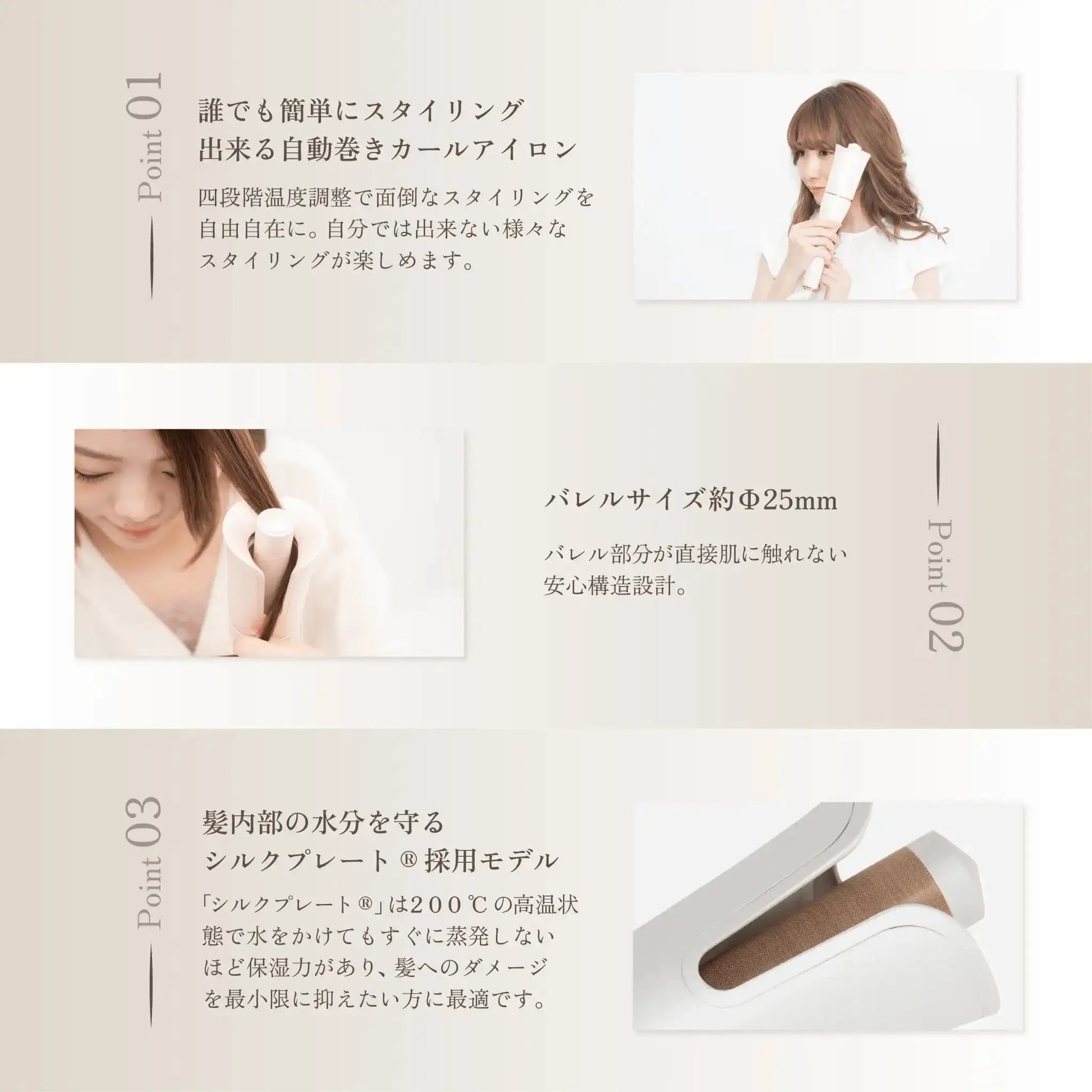 正規販売店】 KINUJO spin & curl 自動巻きカールアイロン ピンク