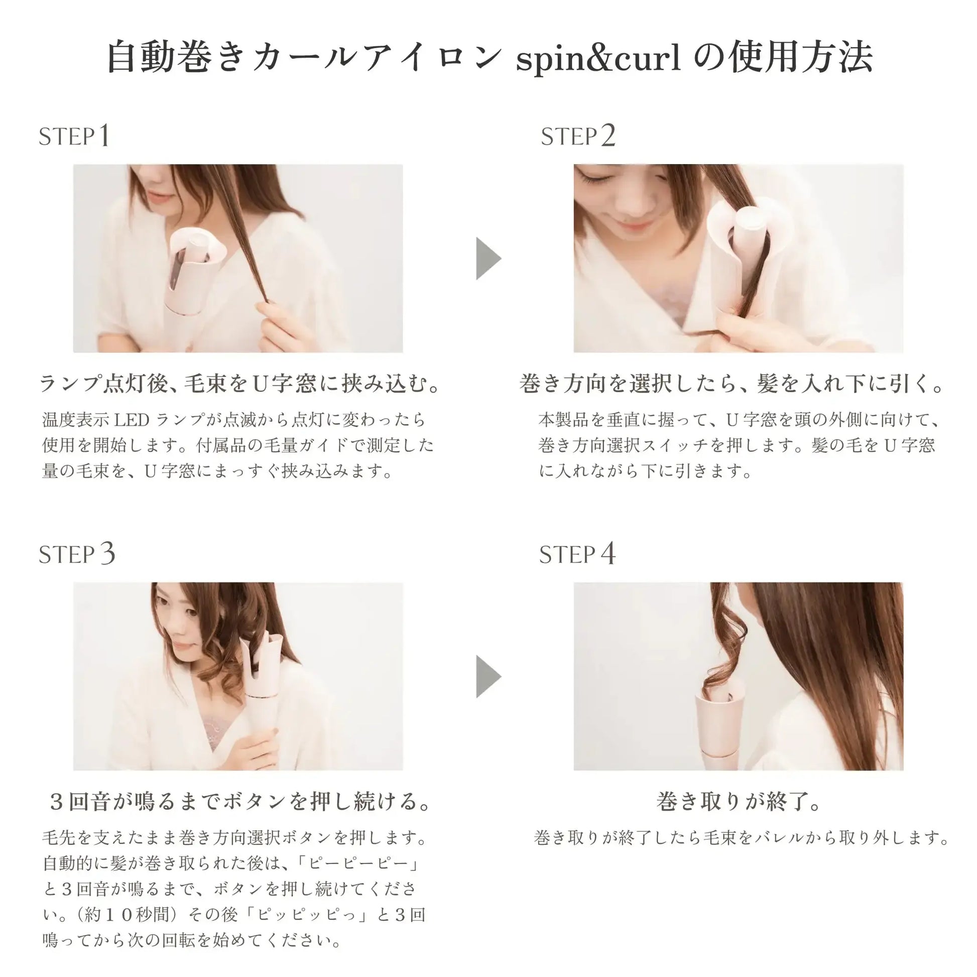 正規販売店】 KINUJO spin & curl 自動巻きカールアイロン ピンク