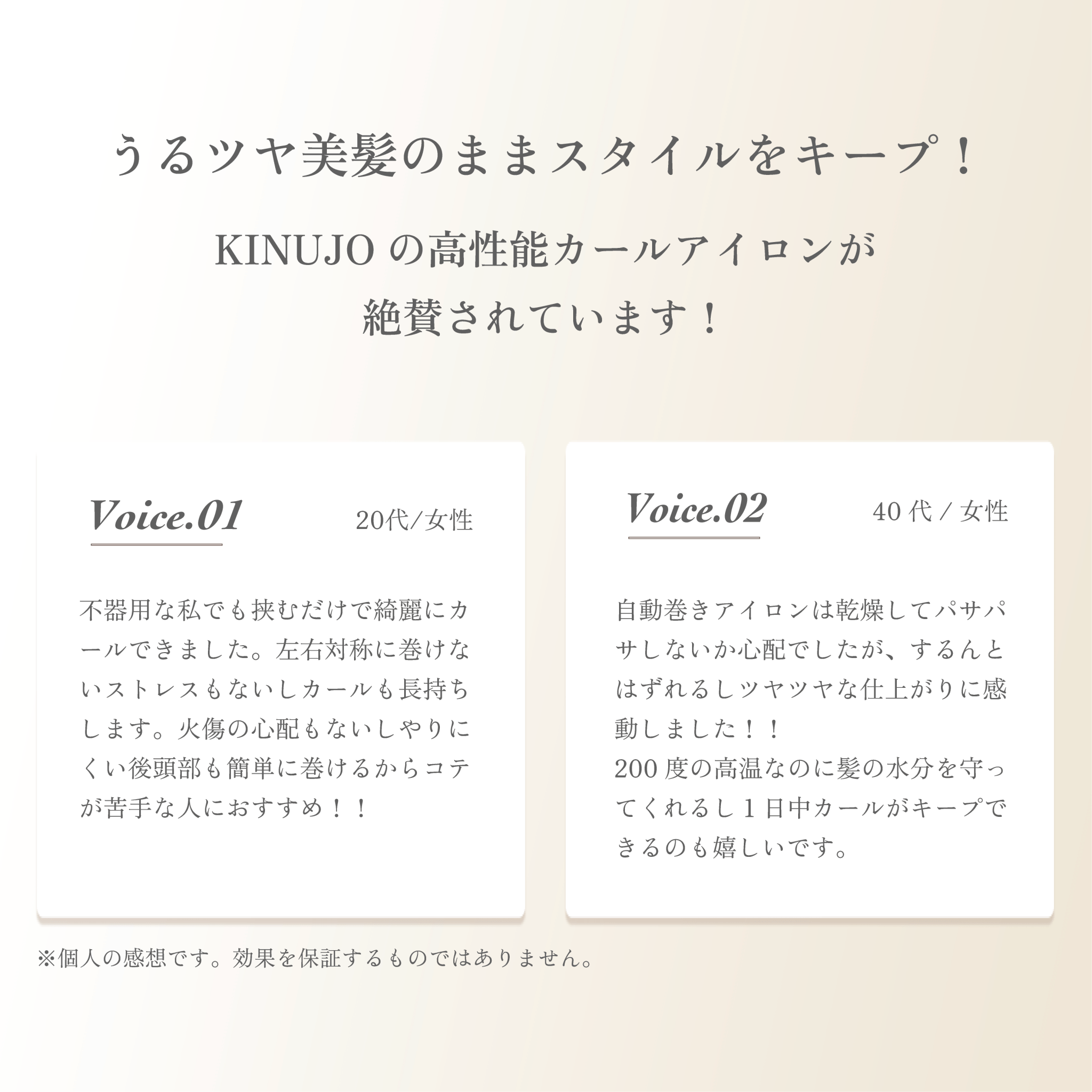 株式会社KINUJOspin & curl 自動巻きカールアイロン ピンクピンクヘアアイロン - アルバム オンラインストア