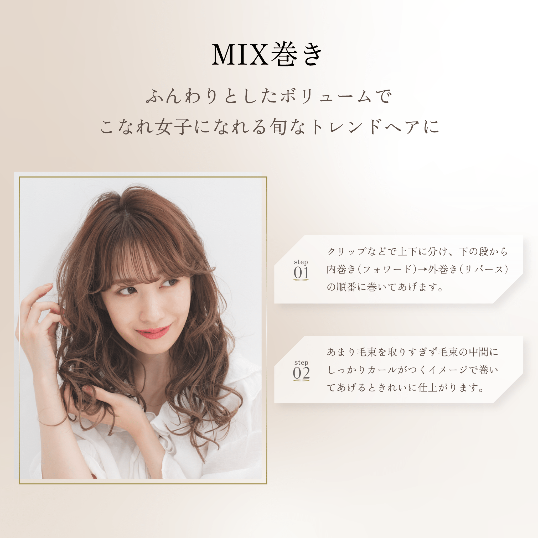 株式会社KINUJOspin & curl SILK PLATE 自動巻きカールアイロン ホワイトヘアアイロン - アルバム オンラインストア