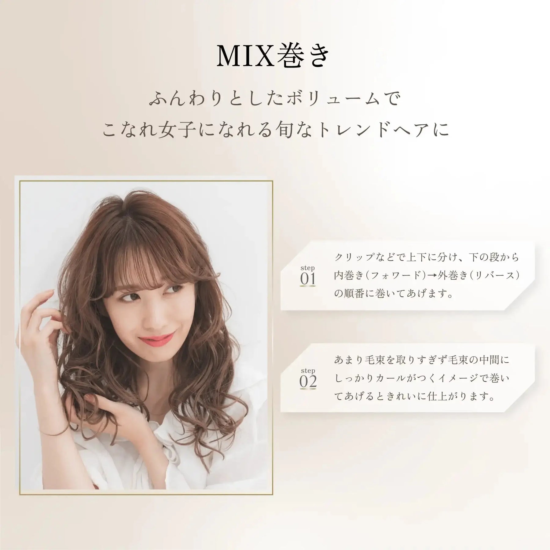 キヌジョKINUJO spin & curl ホワイト オートカールヘアアイロン キヌジョKINUJO spin & curl ホワイト オートカールヘアアイロン