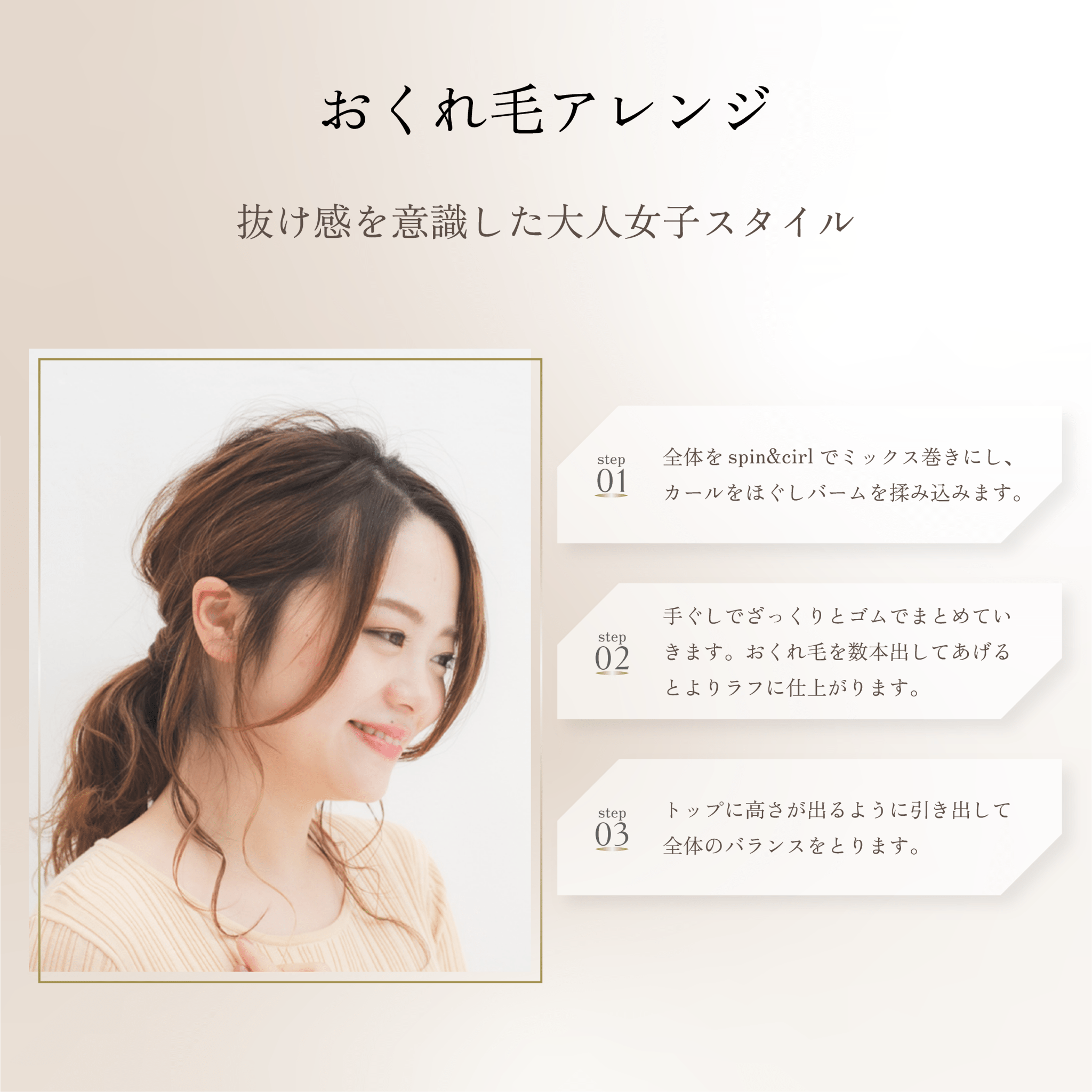 株式会社KINUJOspin & curl SILK PLATE 自動巻きカールアイロン ホワイトヘアアイロン - アルバム オンラインストア