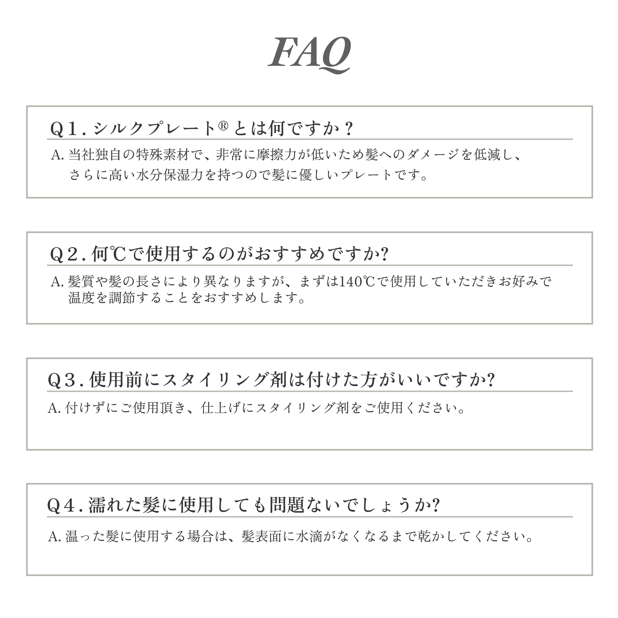 株式会社KINUJOspin & curl SILK PLATE 自動巻きカールアイロン ホワイトヘアアイロン - アルバム オンラインストア