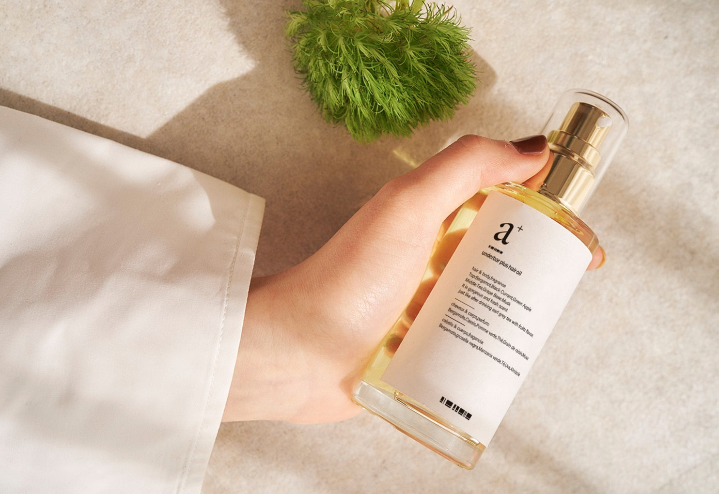 アンダーバープラス ヘアオイル 92ml