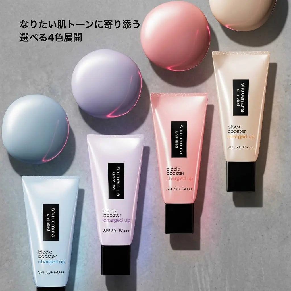 アンリミテッド ブロック:ブースター アドバンスト エナジー フラッシュ 30ml 日本ロレアル