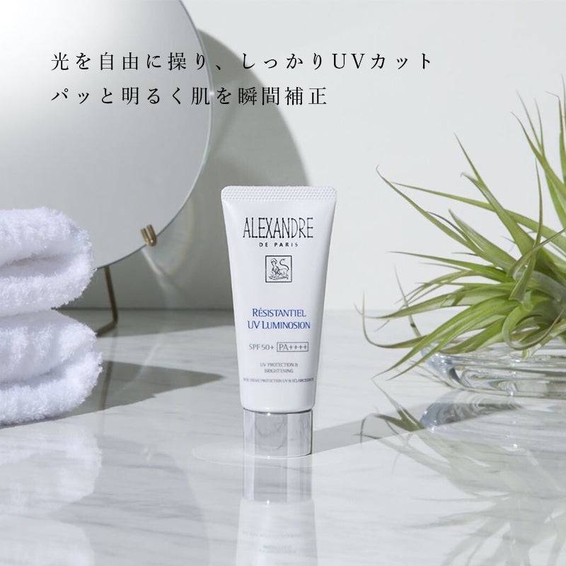 uv-1218168.jpg?v=1752199710