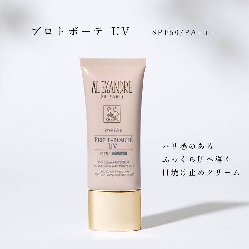 未開封品　プロトボーテ　UV　日焼け止めクリーム アレクサンドル ドゥ パリ Amazon.co.jp: ロレアル アレクサンドル ドゥ パリ V