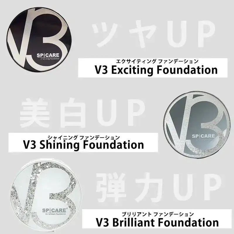 BJCV3 ブリリアント ファンデーションファンデーション - アルバム オンラインストア