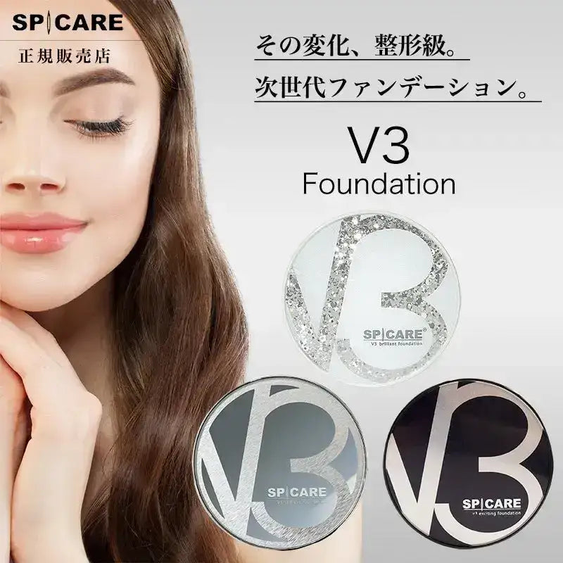 BJCV3 ブリリアント ファンデーションファンデーション - アルバム オンラインストア