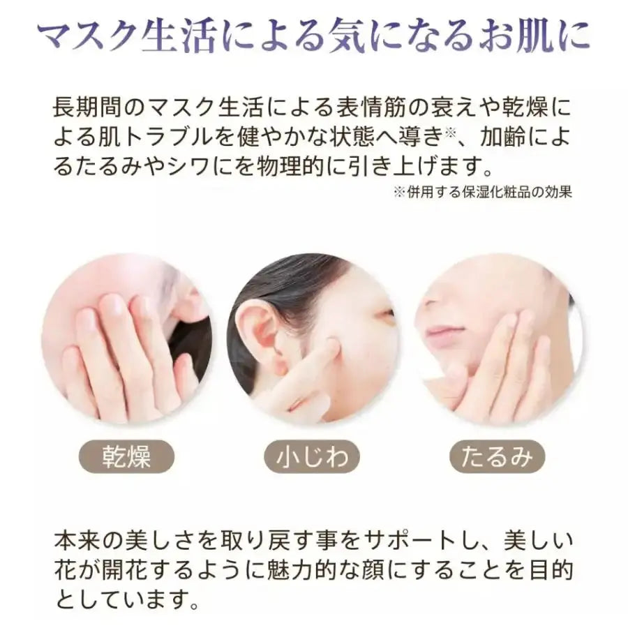 ウイルエーZOGANKIN BLOOM（ゾーガンキン ブルーム）美顔器 - アルバム オンラインストア