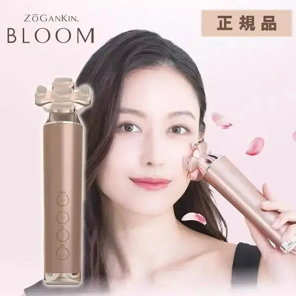 ウイルエーZOGANKIN BLOOM（ゾーガンキン ブルーム）美顔器 - アルバム オンラインストア