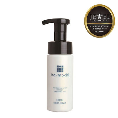イロモチ クールカラーリペア 150ml - アルバム オンラインストア