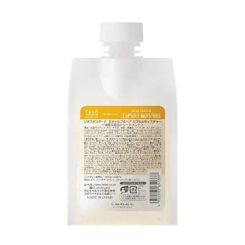 タカラベルモントジオスタンダード スキャルプ&ヘア カプセルモイスチャー 160ml 〜トリートメント - アルバム オンラインストア