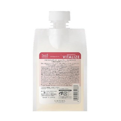 タカラベルモントジオスタンダード シャンプー バイタライズ 250ml〜シャンプー - アルバム オンラインストア