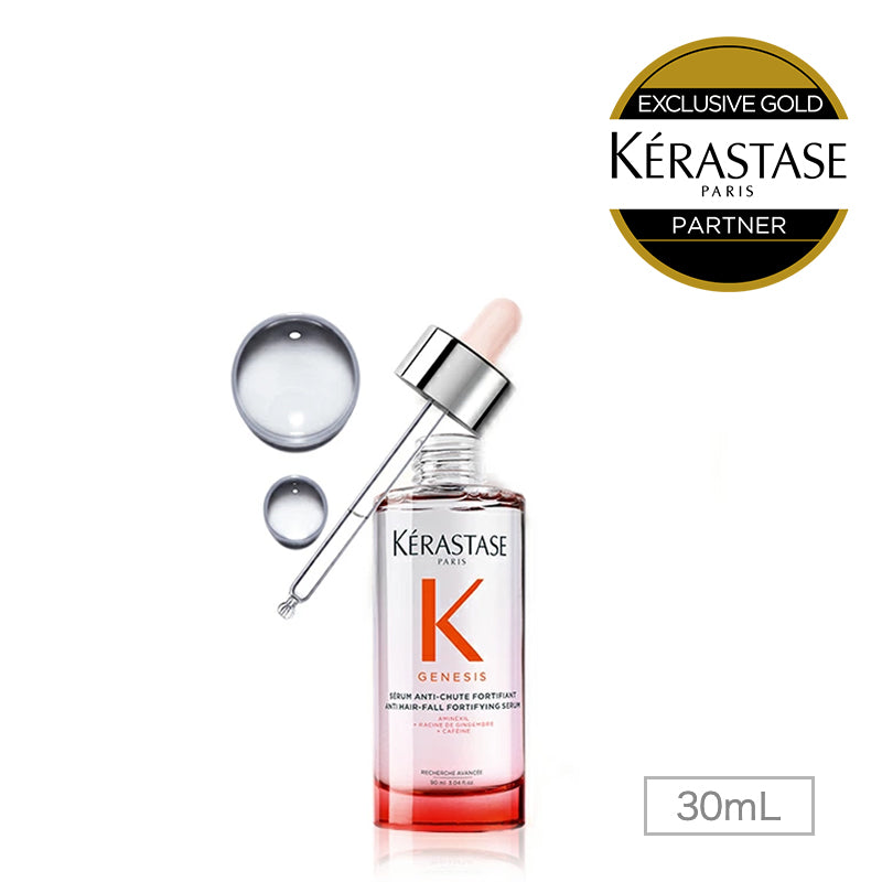 正規販売店】KERASTASE ケラスターゼ GN セラム フォーティファイ