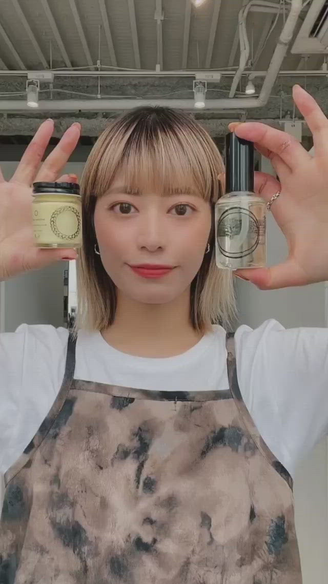 動画を読み込む: オー バーム 45ml (O Balm)