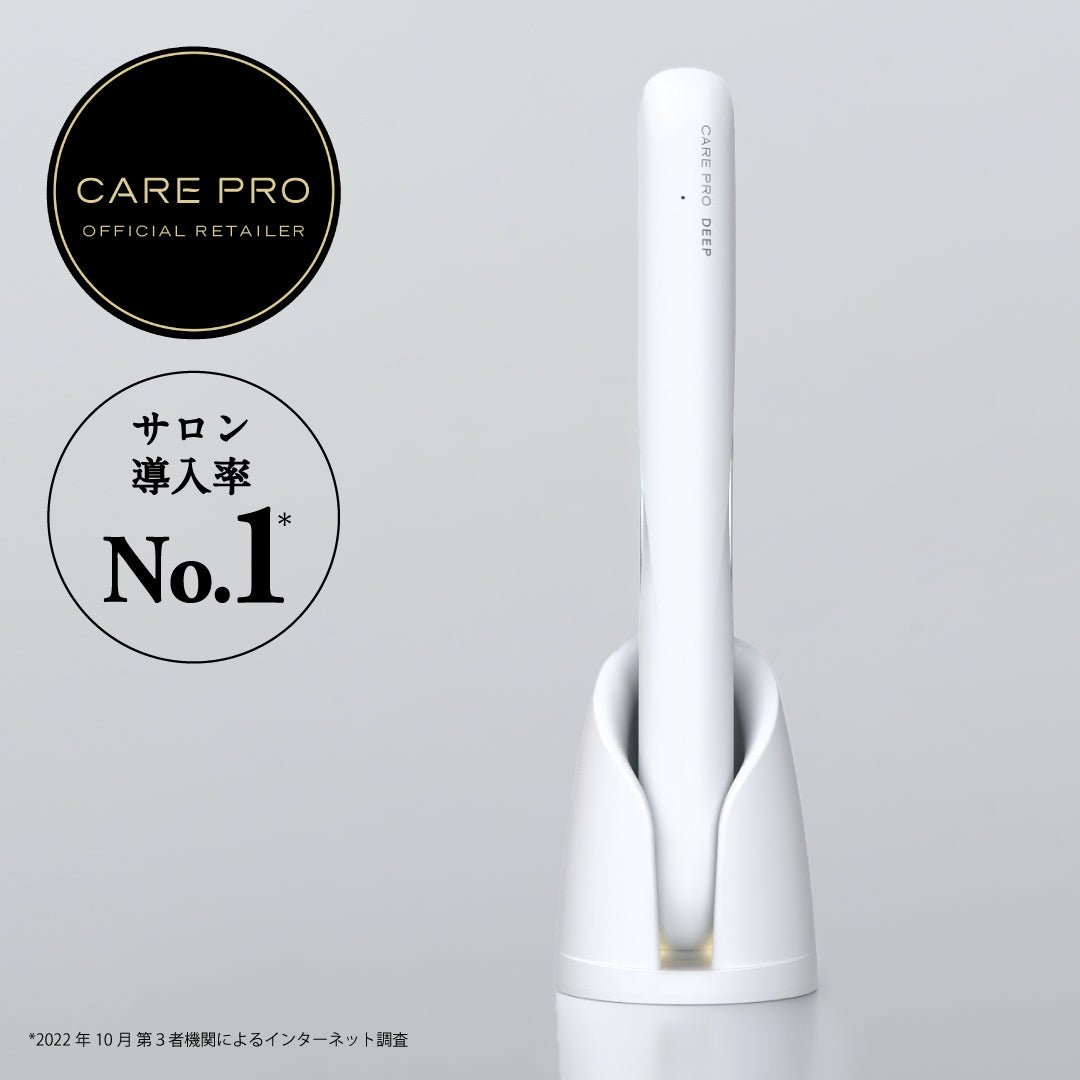 ベースメントファクトリーデザインCARE PRO DEEP（ケアプロ ディープ）超音波アイロン - アルバム オンラインストア