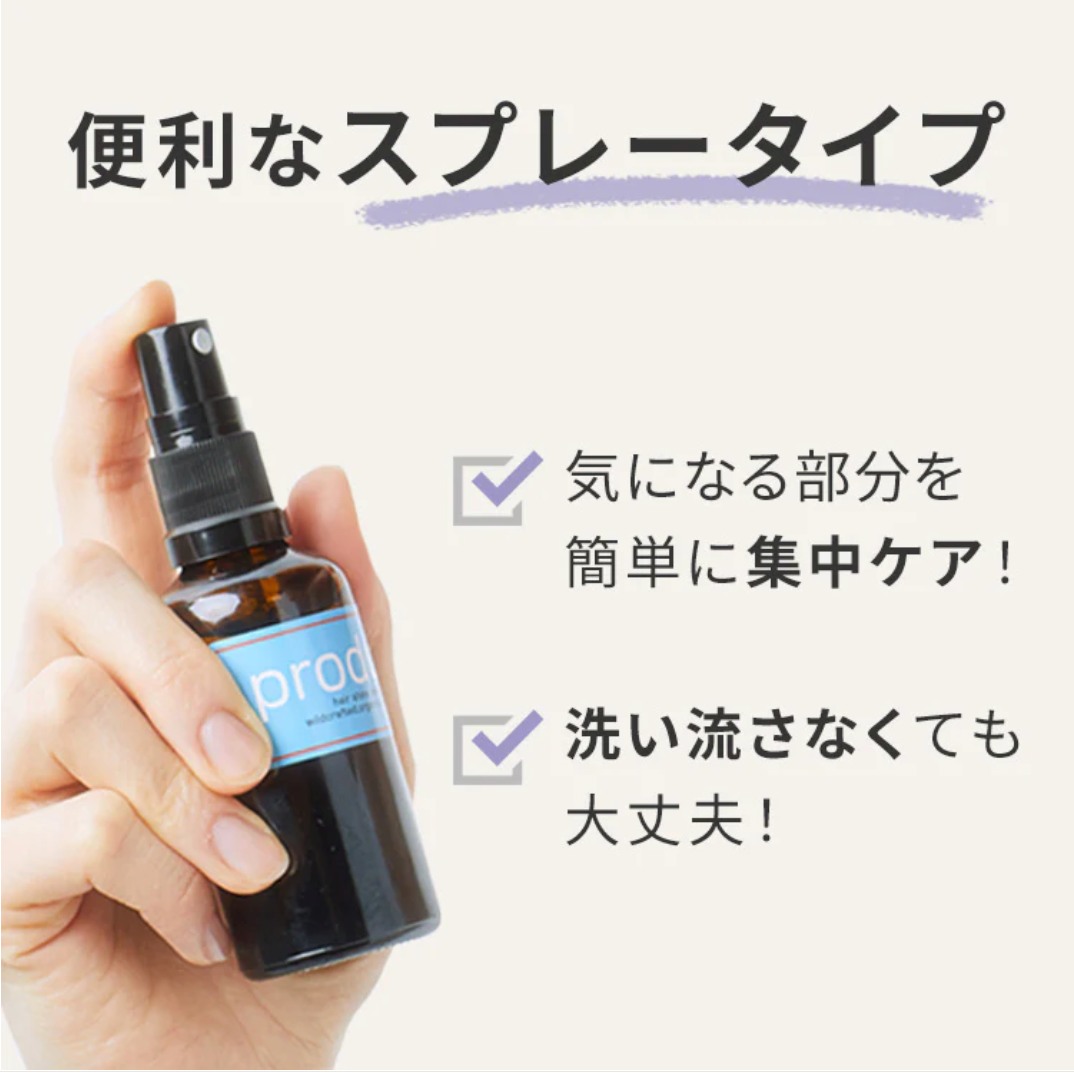 驚きの値段で ザ プロダクト ヘアシャインセラム 50ml yatesrealty.com