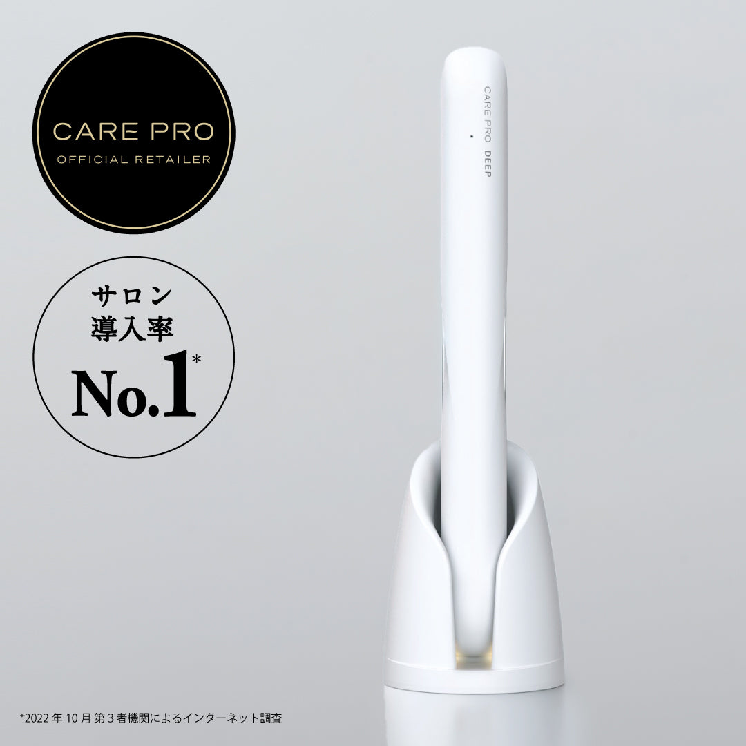 正規認証店】CARE PRO DEEP（ケアプロ ディープ）トリートメント浸透