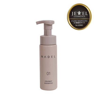 NADEL カラーリスト シャンプー 200ml - アルバム オンラインストア