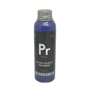 ストリアルサロンバイカラタス トリートメント Prパープル 100ml 〜トリートメント - アルバム オンラインストア