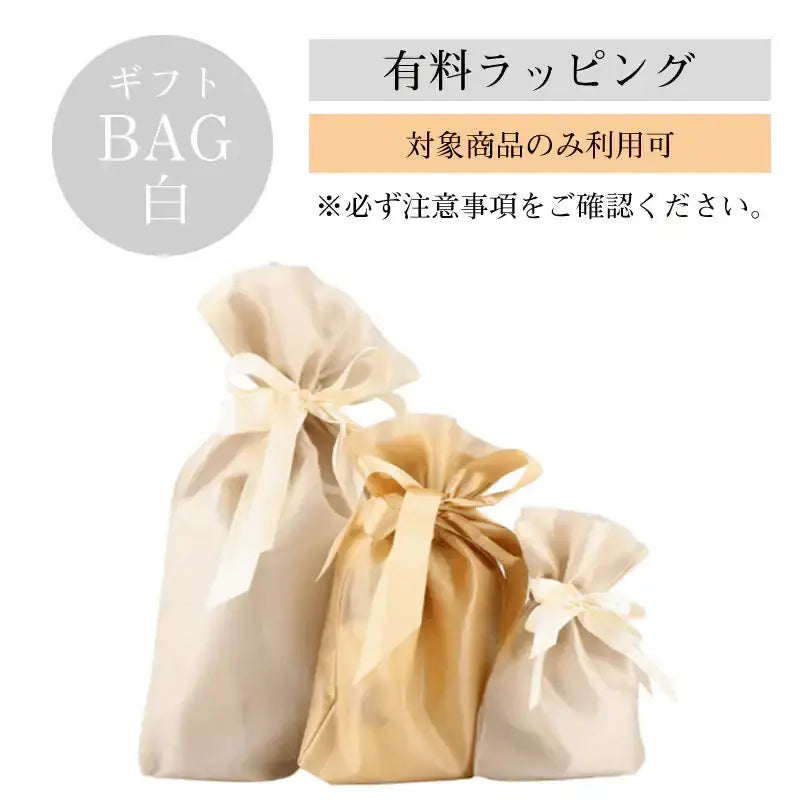 ギフトラッピングギフトラッピング【対象商品限定】日用品・その他 - アルバム オンラインストア