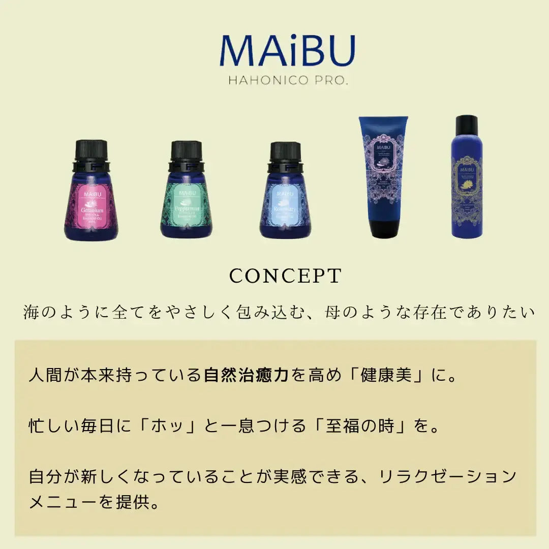 ハホニコマイブ エッセンシャルオイル ティートリッピーアロマオイル - アルバム オンラインストア