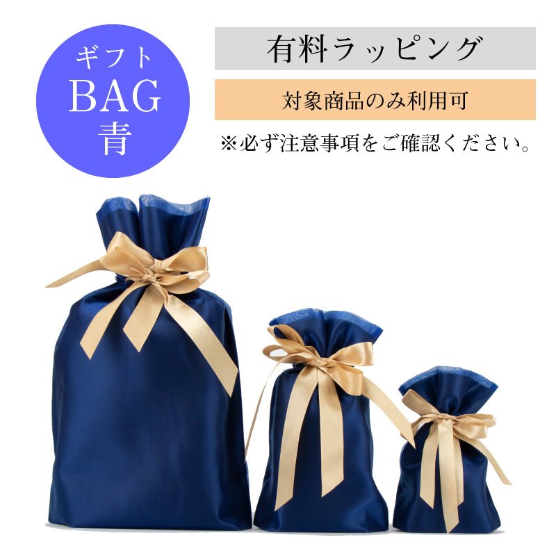 ギフトラッピングギフトラッピング【対象商品限定】日用品・その他 - アルバム オンラインストア
