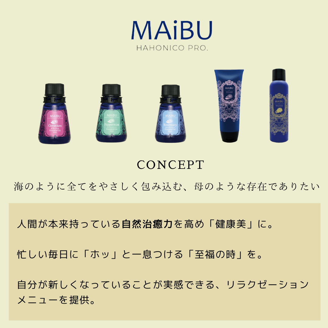 ハホニコマイブ エッセンシャルオイル ラベピーアロマオイル - アルバム オンラインストア