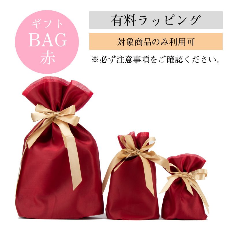 ギフトラッピングギフトラッピング【対象商品限定】日用品・その他 - アルバム オンラインストア