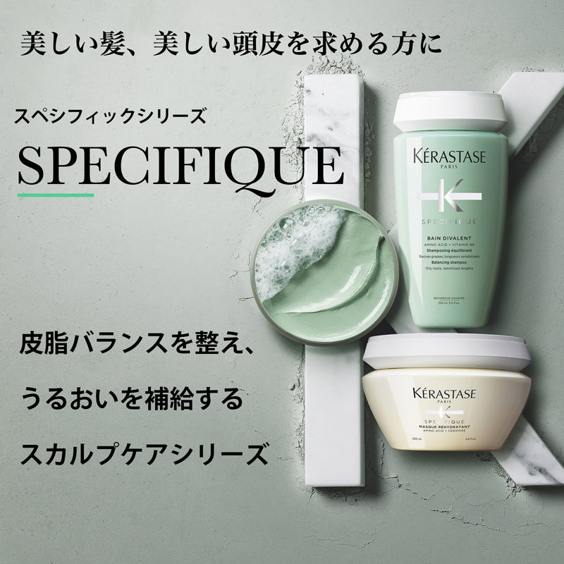 正規販売店】KERASTASE ケラスターゼ SP スティミュリスト / 125ml 2本